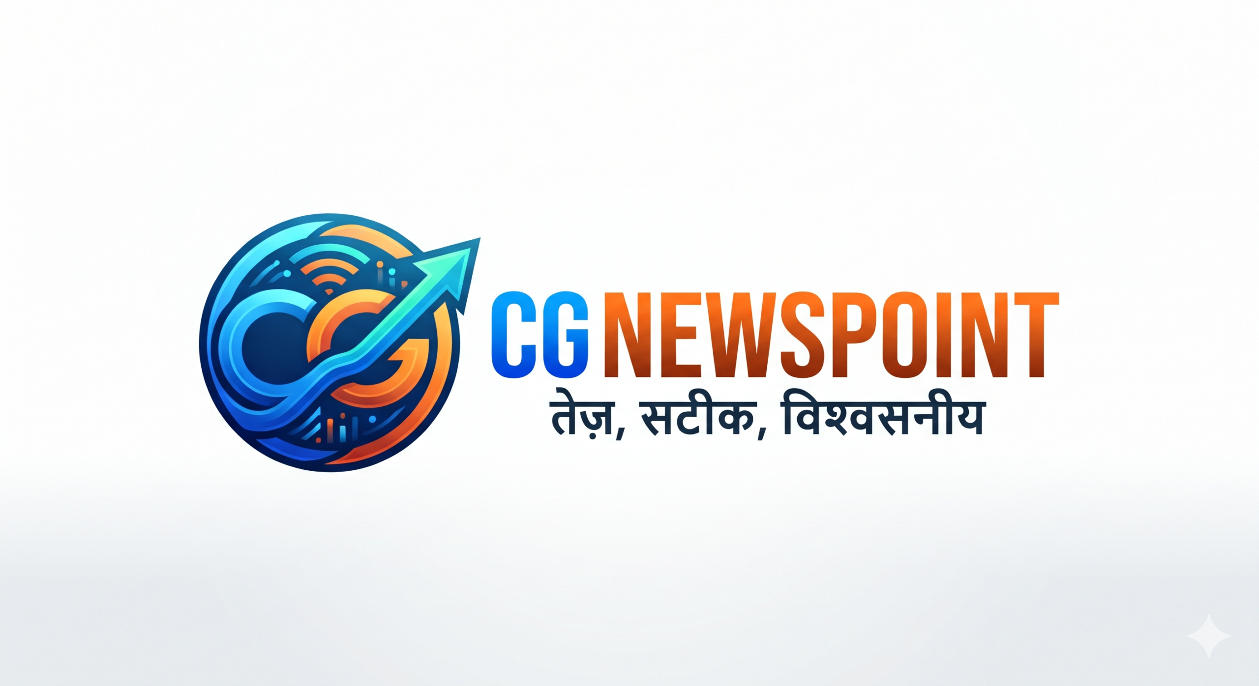 CG News Point